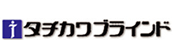 立川ブランインド工業株式会社