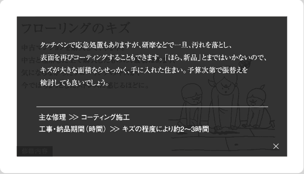 スタイルの変更が望ましいですが、明るさは取込み、外から見えにくい機能レースや上下に開閉するローマンシェードならカーテンのようなやさしい質感で半開することによって、上階からの視線も防ぐことができます。主な修理＞＞ローマンシェード取付工事・納品期間(時間)＞＞受注後約10日　取付：約半日